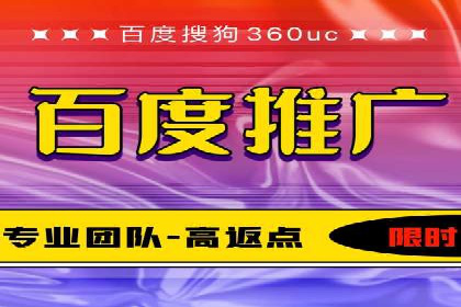 360信息流广告：公益广告投放案例分析