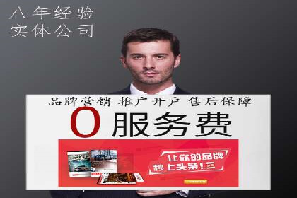 信息流广告代运营公司案例：打造高效营销解决方案